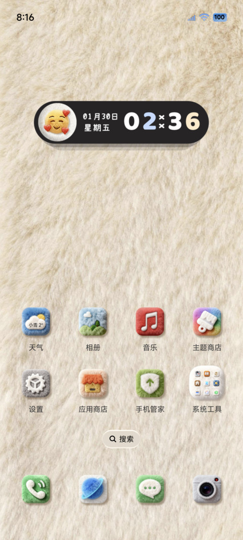 原生OS毛绒桌面图标 screenshot