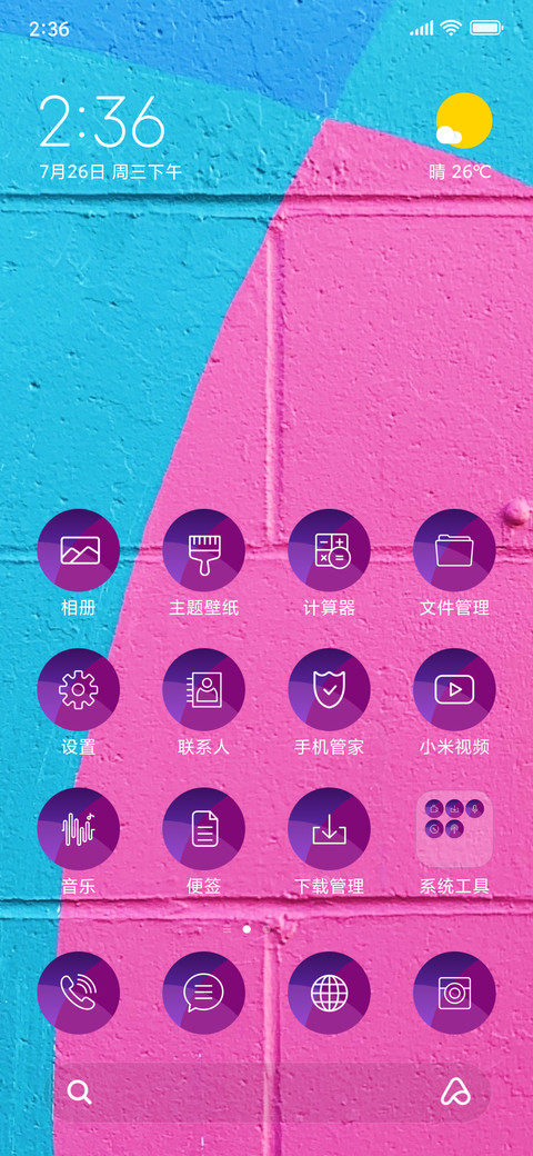 Solid Pattern_3MDS screenshot