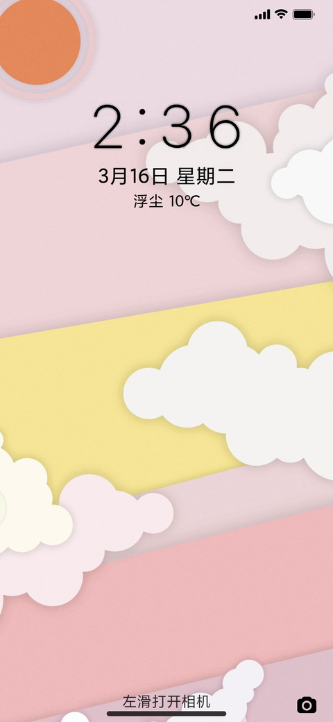 小圆片 screenshot