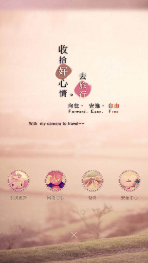 Note女神带着相机去旅行(全图标) screenshot