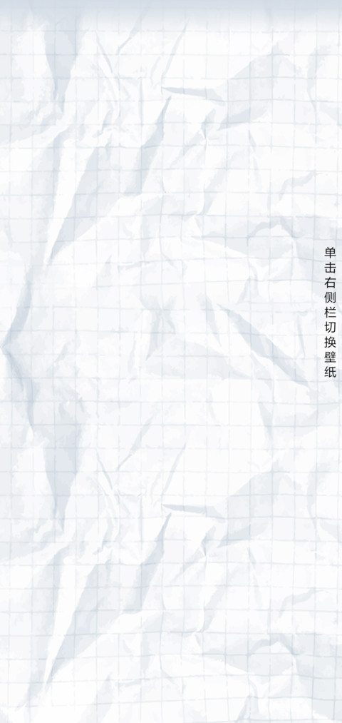 脸红小馒头假期干啥 screenshot