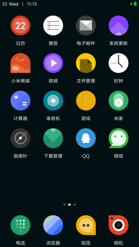 RemixOS8 Round screenshot