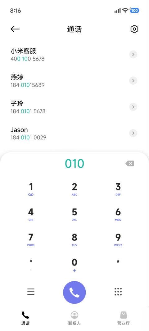 暮染孤峰 screenshot