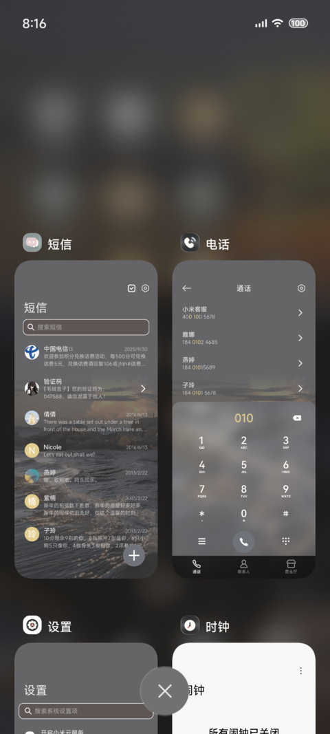 暮色海屿少女 screenshot