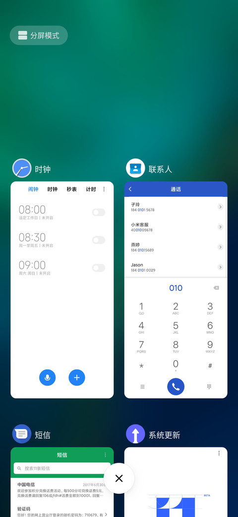 Android P screenshot