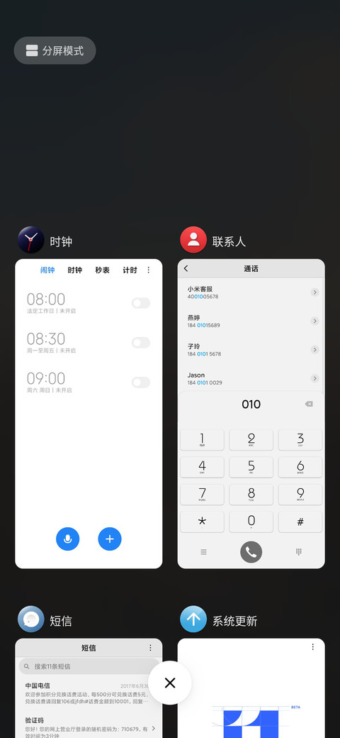 暗黑 screenshot