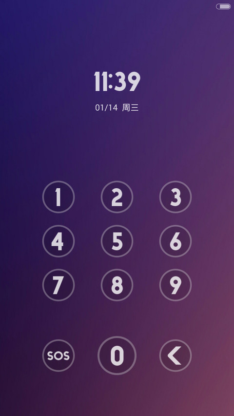就是任性（个性图标 V5/V6） screenshot