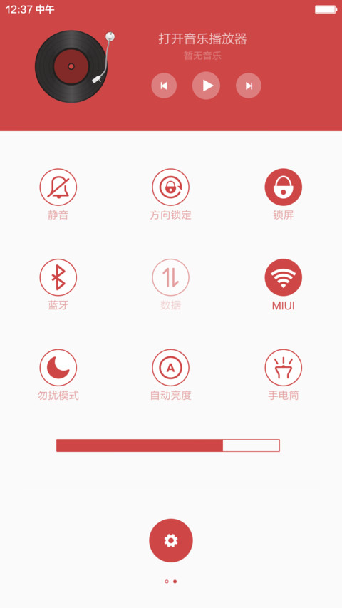 (好评返现)小粉【完整版】 screenshot