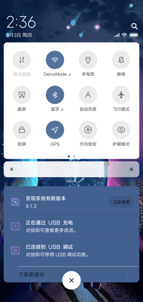 化星常伴 screenshot