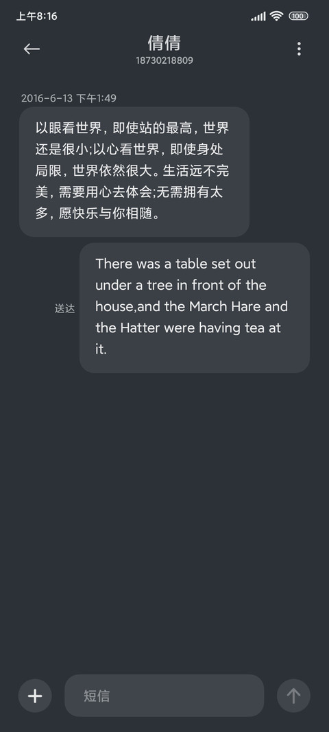 重力感应闪电霹雳 screenshot