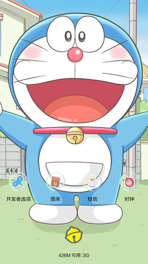 多啦a梦-铜锣烧【音效解锁+充电特效+动态锁屏主屏+自由桌面】 screenshot