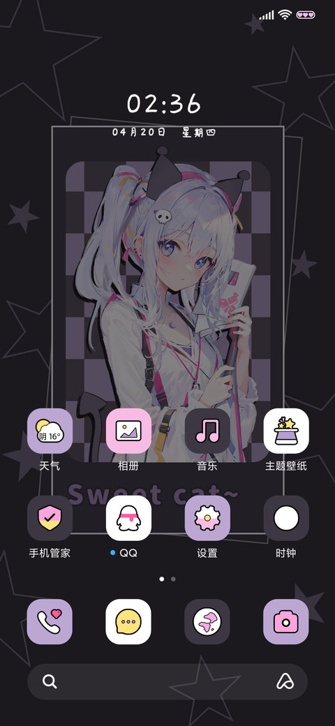 二次元闪耀猫猫少女 screenshot