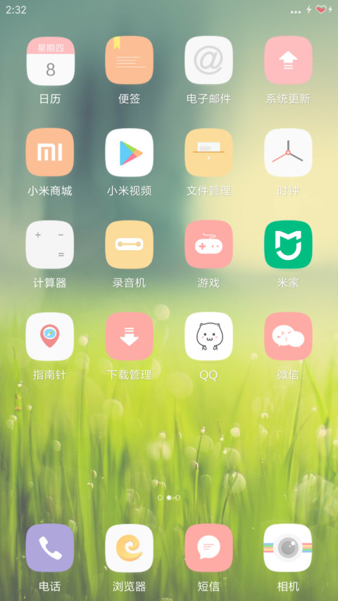 静之恋（适配8）可爱锁屏 screenshot