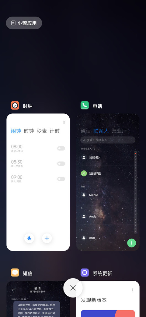 金粉闪耀 screenshot
