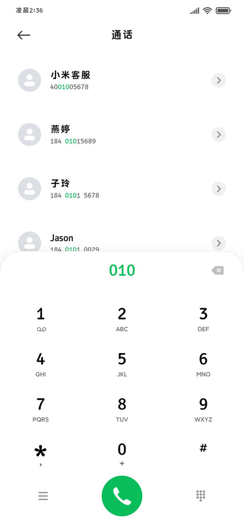 小猫的世界对我开放 screenshot