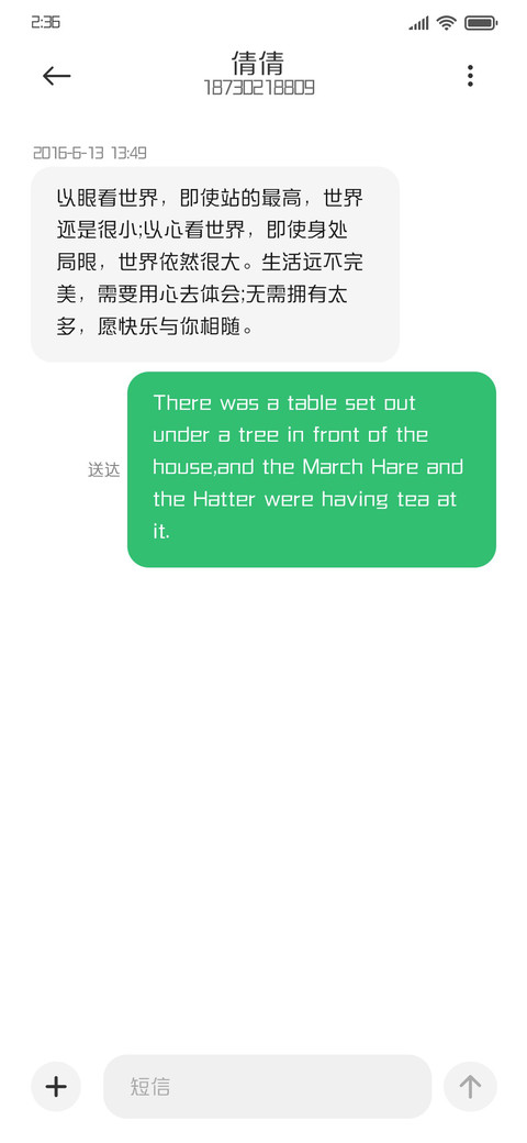 方正新综艺黑 screenshot