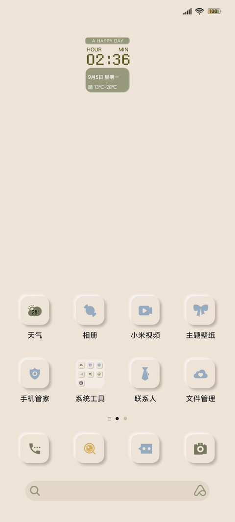 拟态组件抹茶奶绿 screenshot