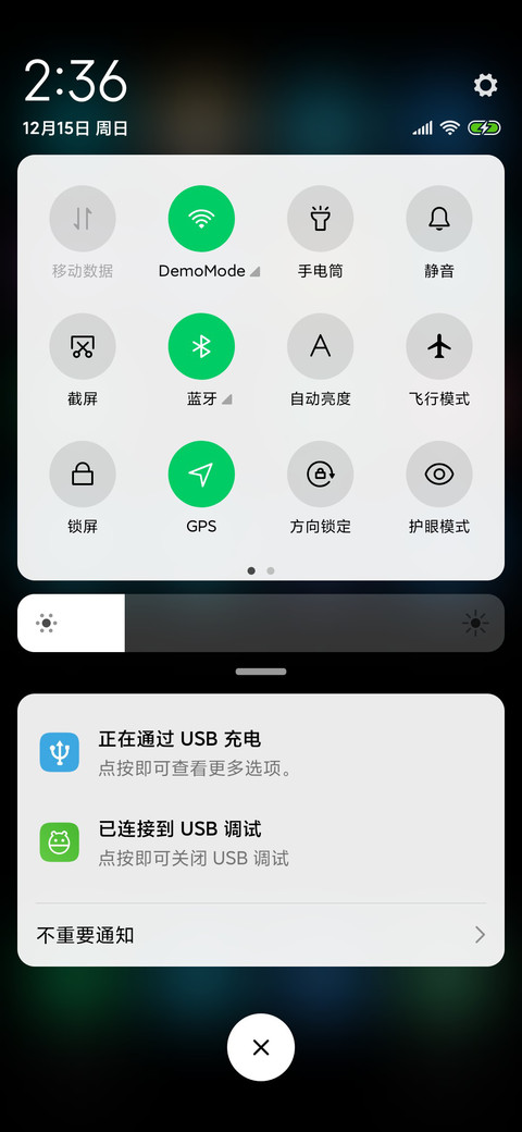 个性简黑 screenshot