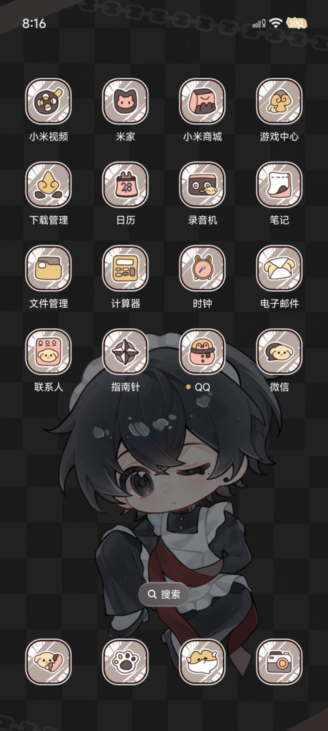来支配您的小宝 screenshot