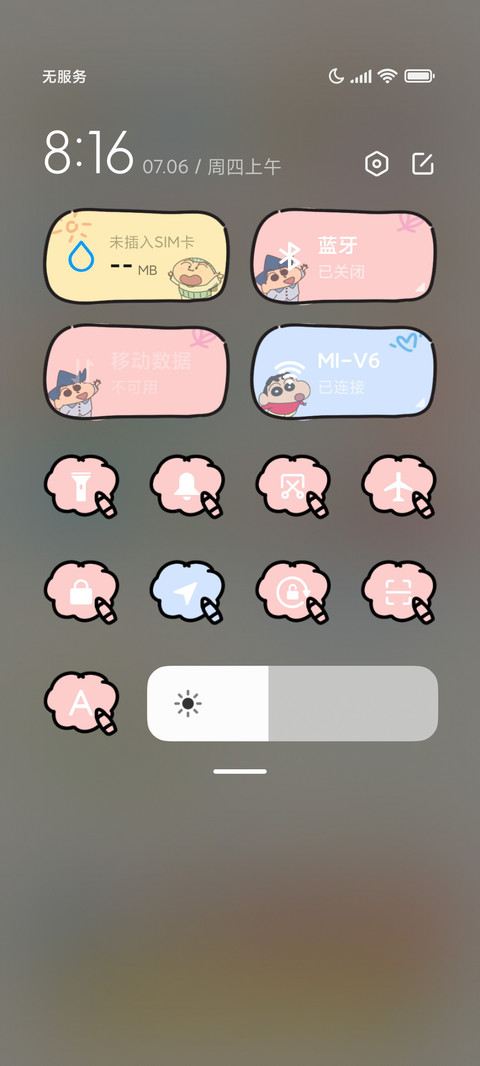 蜡笔小新 趣味涂鸦 screenshot