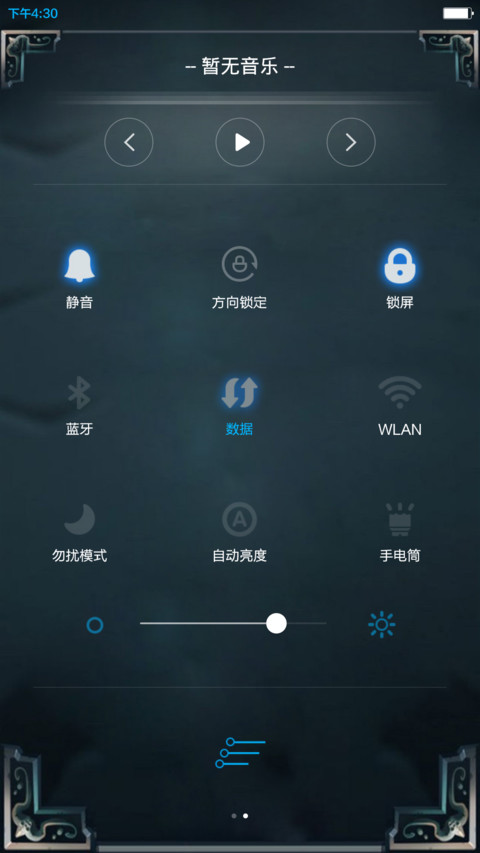 幽灵出没 screenshot