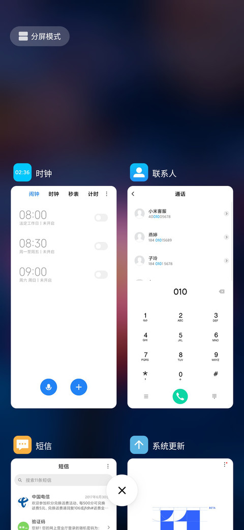 荷花 screenshot