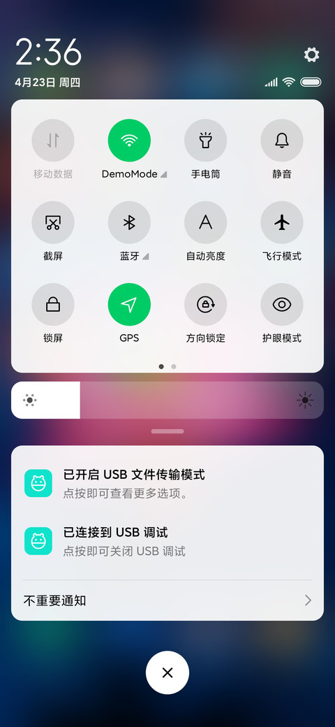 荷花 screenshot
