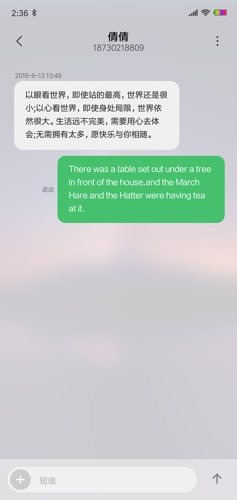繁华过后 沧桑依旧 screenshot