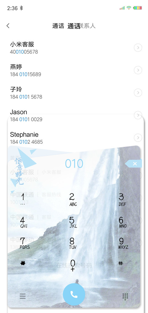 孤寂 screenshot