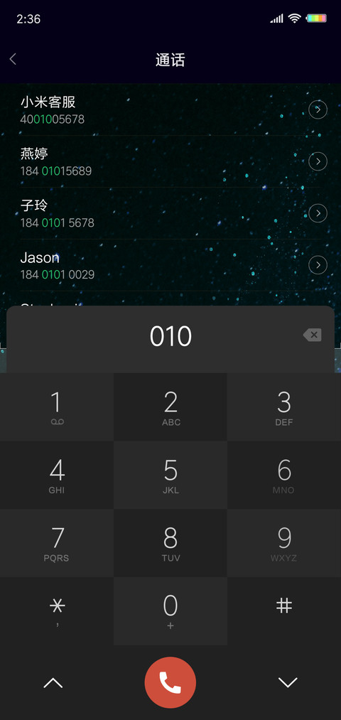暗动 screenshot