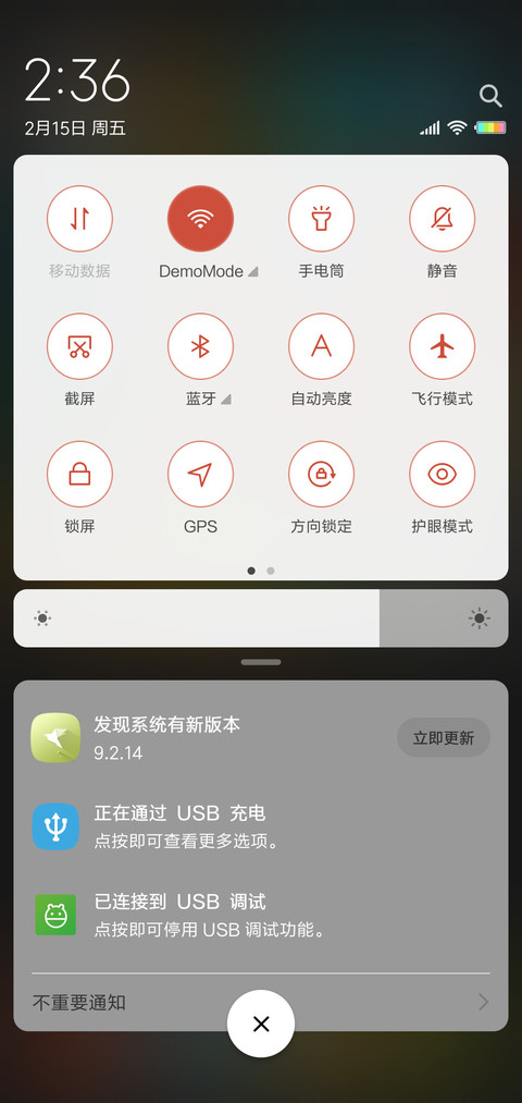 暗动 screenshot