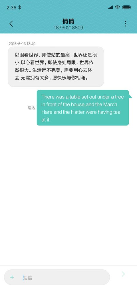彩色字体 screenshot