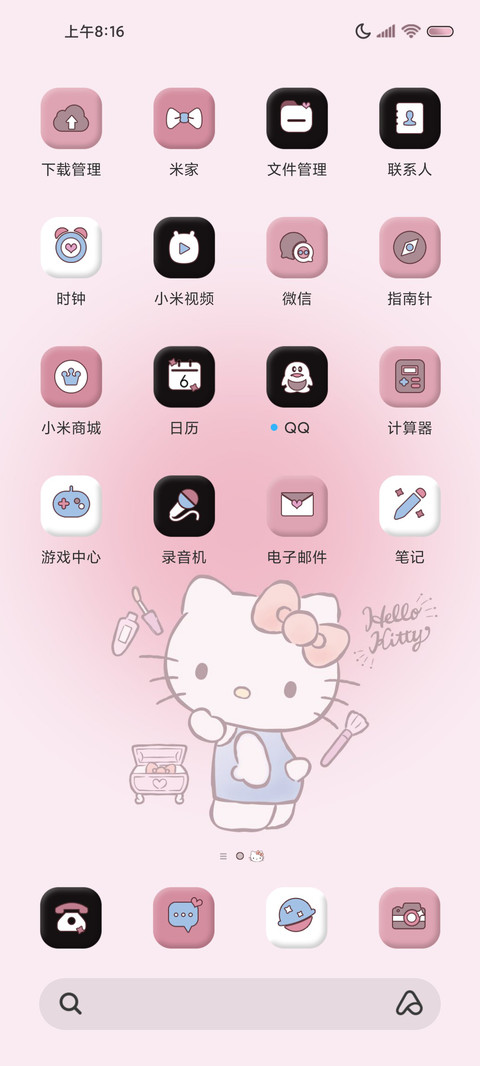 凯蒂猫粉墨晕染 screenshot