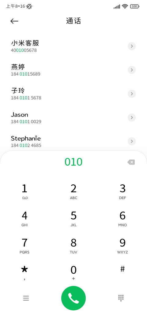 小兔可爱体 screenshot