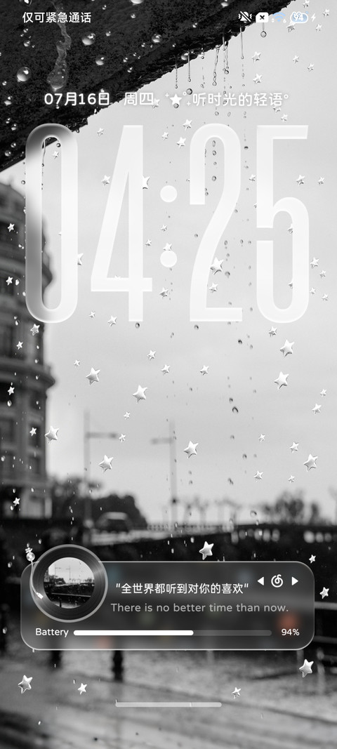 ins雨滴的心事 screenshot