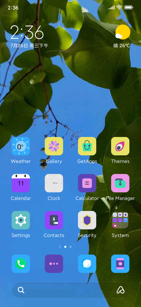 green leaves screenshot
