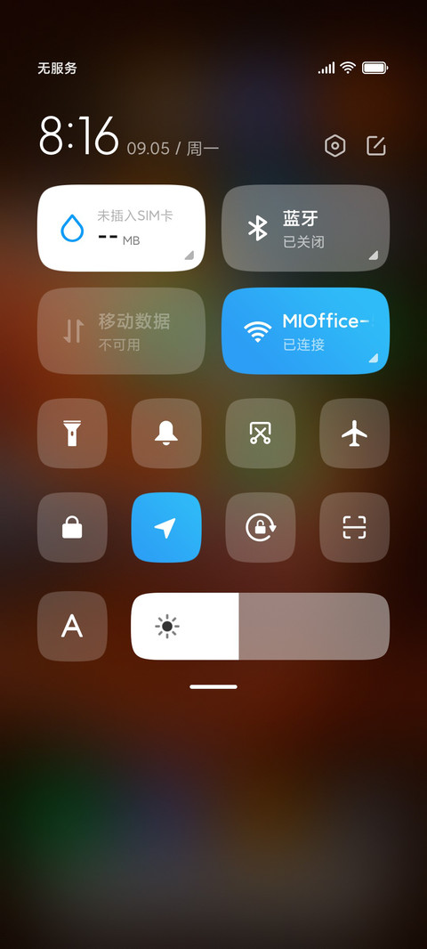 熔岩 screenshot
