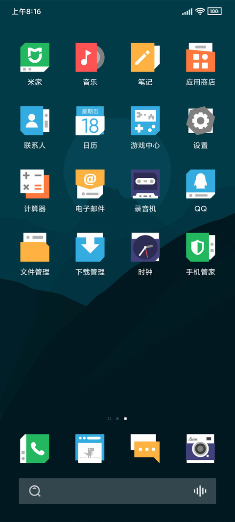 INOOI 无则 screenshot