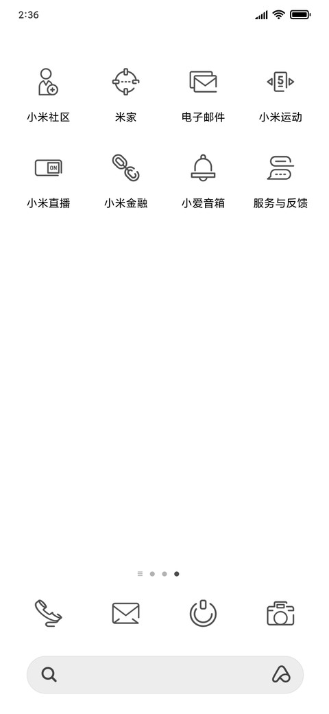 simple screenshot