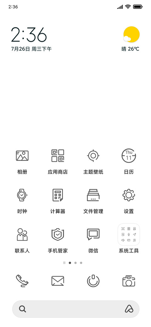 simple screenshot