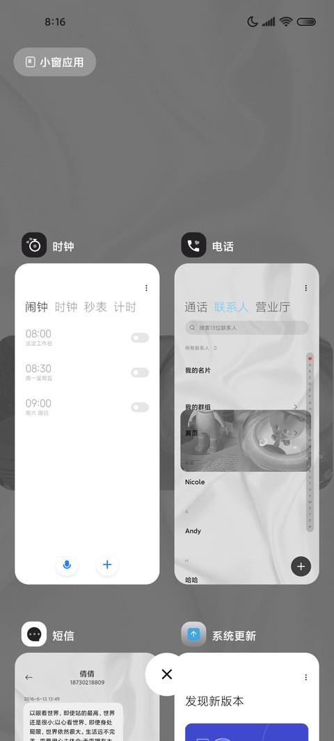 黑白简约ins风 screenshot