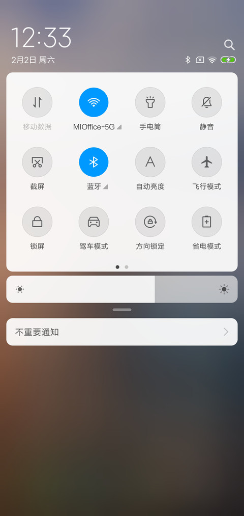 迷失の城市 screenshot