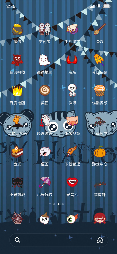 小琳家族的万圣之夜 screenshot