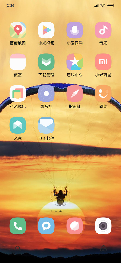 auto_generate_2019-09-05_20:06:34_20 screenshot