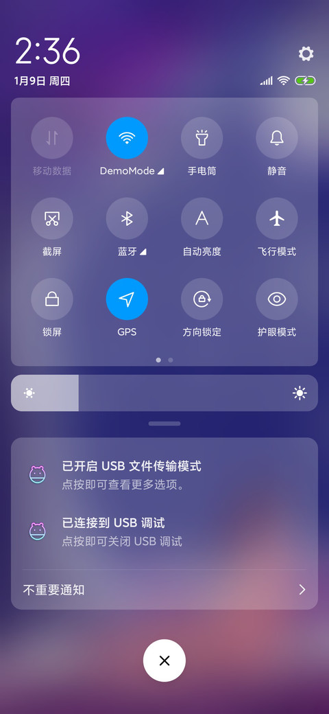 空气中有你的味道 screenshot