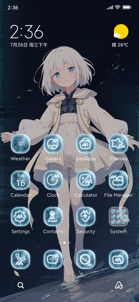 starry rain screenshot