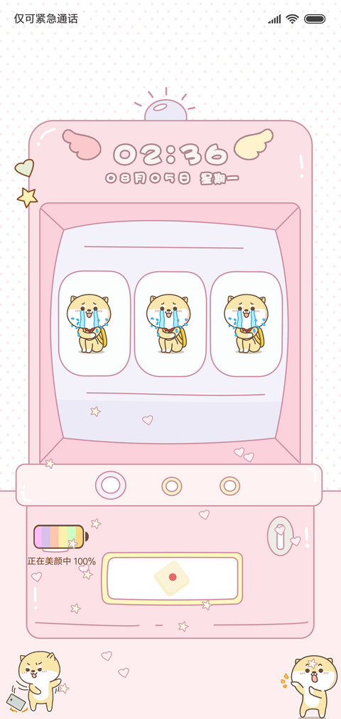 For莫尼玩桌游 screenshot