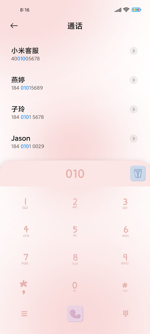 兔兔粉蓝组件 screenshot