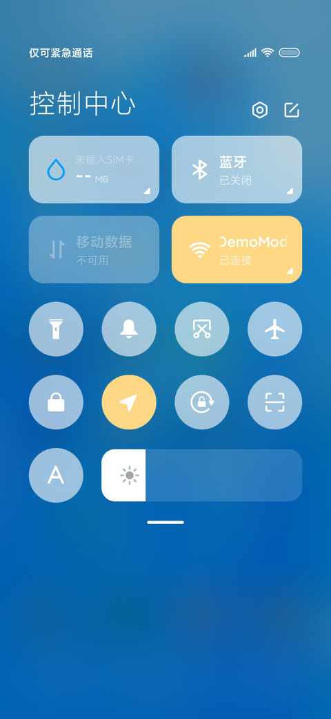 水下冒险 screenshot