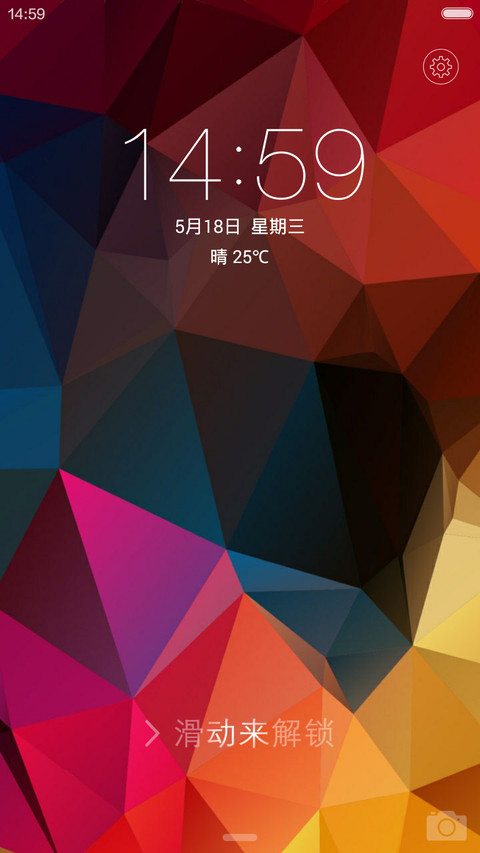 米安卓 screenshot